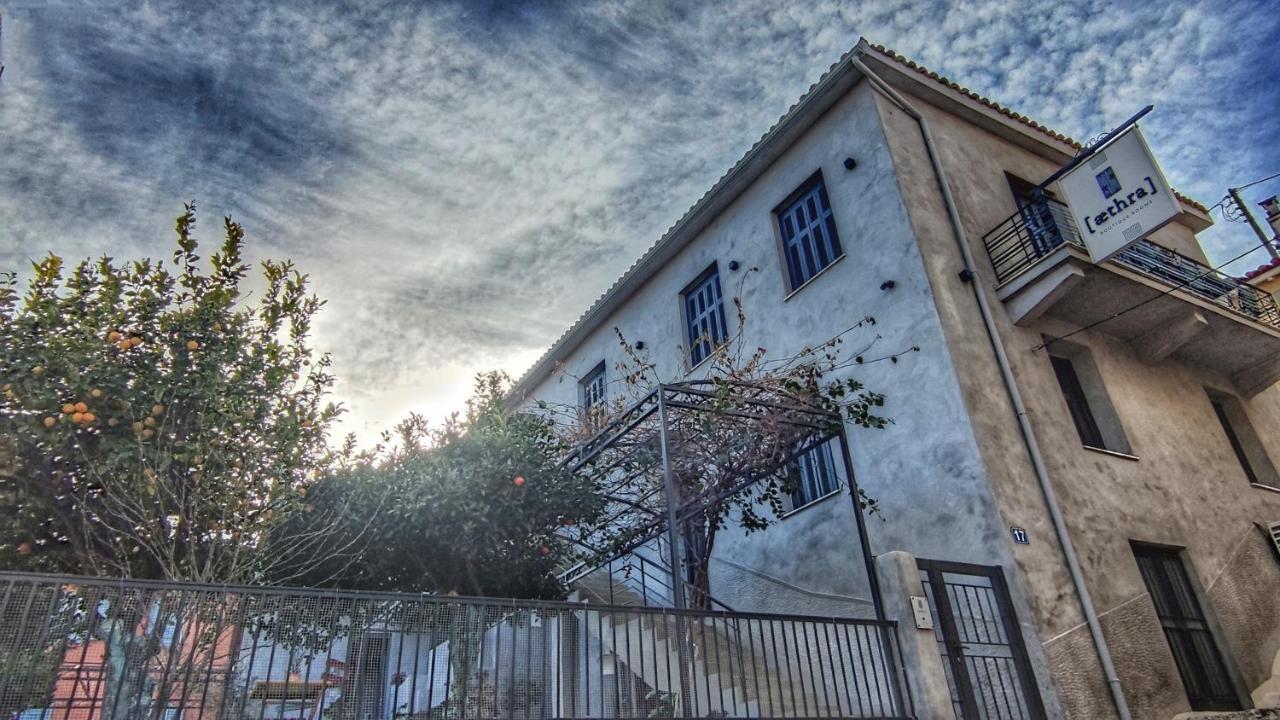 Aethra Boutique Rooms Nafplio Exterior photo